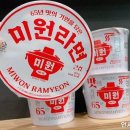 미원생활건강