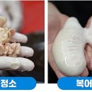 최고복집 이미지