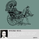 운수좋은날