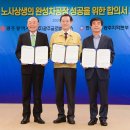 (주)광주글로벌모터스 시민일보