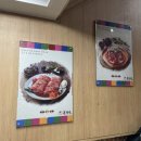촌장골 - 안산시 상록구 예술광장1로 98 | 촌장골