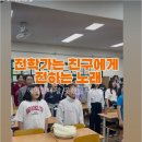 박달초등학교 이미지