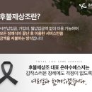 안동장사문화공원 이미지