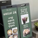 사당역 카페! 커피맛집! 엘빈 방문 후기