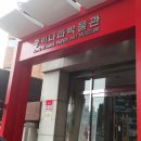 종이나라박물관 이미지