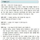 온유한 자는 복이 있나니 - 마틴 루터 킹의 비폭력 저항 이미지