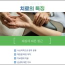 경희우리한의원 이미지