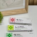 새동아약국 이미지