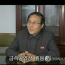 김용광 이미지
