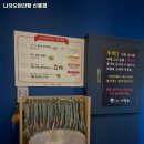니하오마라탕신봉점