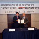 메리츠화재해상보험주식회사