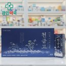 경인약국 이미지