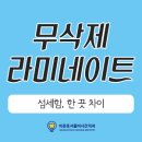 아름다운차이치과 이미지