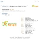두진푸드시스템 이미지