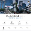 다이소녹산공단점 이미지