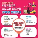 기술인력 - 정읍시 충정로 325 | 기술인력