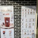 매머드익스프레스성결대점