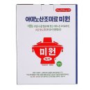미원 홀딩스(107590)
