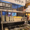 율량동 삼겹살 맛집. 양념게장 주는 미생고기. 美생 숙성삼겹살, 연평도 꽃게탕