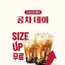공차 - 김포시 김포한강7로 71 | 공차
