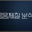 해가율한의원 이미지