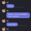 째윤, 라떼는 벡터맨이 짱이었는데... 이미지