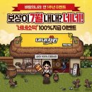 네네기획