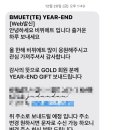 비앤드제이 네이버블로그