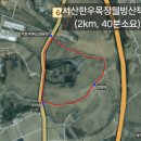 연계목장 이미지