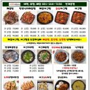 마라도아구찜해물탕 이미지