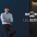 청년피자 - 서대문구 응암로2길 13-1 | 청년피자