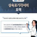 참신한법률사무소 네이버블로그