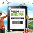 월드해수사우나 이미지