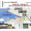 메인프라자 앞 이미지