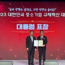 남도빌딩 이미지