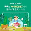 축사농장 이미지