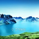 천지수자원개발 - 4017 | 천지수자원개발