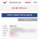 김밥나라만천점 | 아주 소소한 일상 블로그