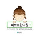 기세한의원 이미지