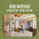 성산한의원 이미지