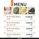 궁 잔기지떡 본점