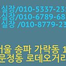 크나우프석고보드(주) 이미지