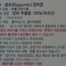 꿈이익는영농조합법인 이미지