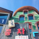 풍차노래방 이미지