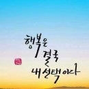 행복 이미지