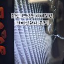 제이카워시 | 여름철 차량관리는 '카페인워시 천안점'에서 천안에바크리닝 받은 후기