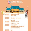 상대원1동복지회관 이미지