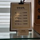 단천상회