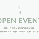 클리니크후즈후의원 이미지