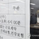 (주)복지연합 이미지